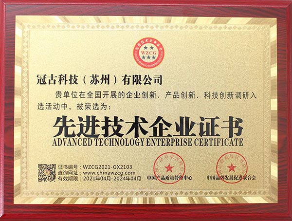 SydneyAdvanced Technology Enterprise Certificate